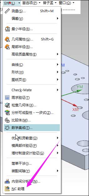 NX1980给相同的孔上颜色统计数量